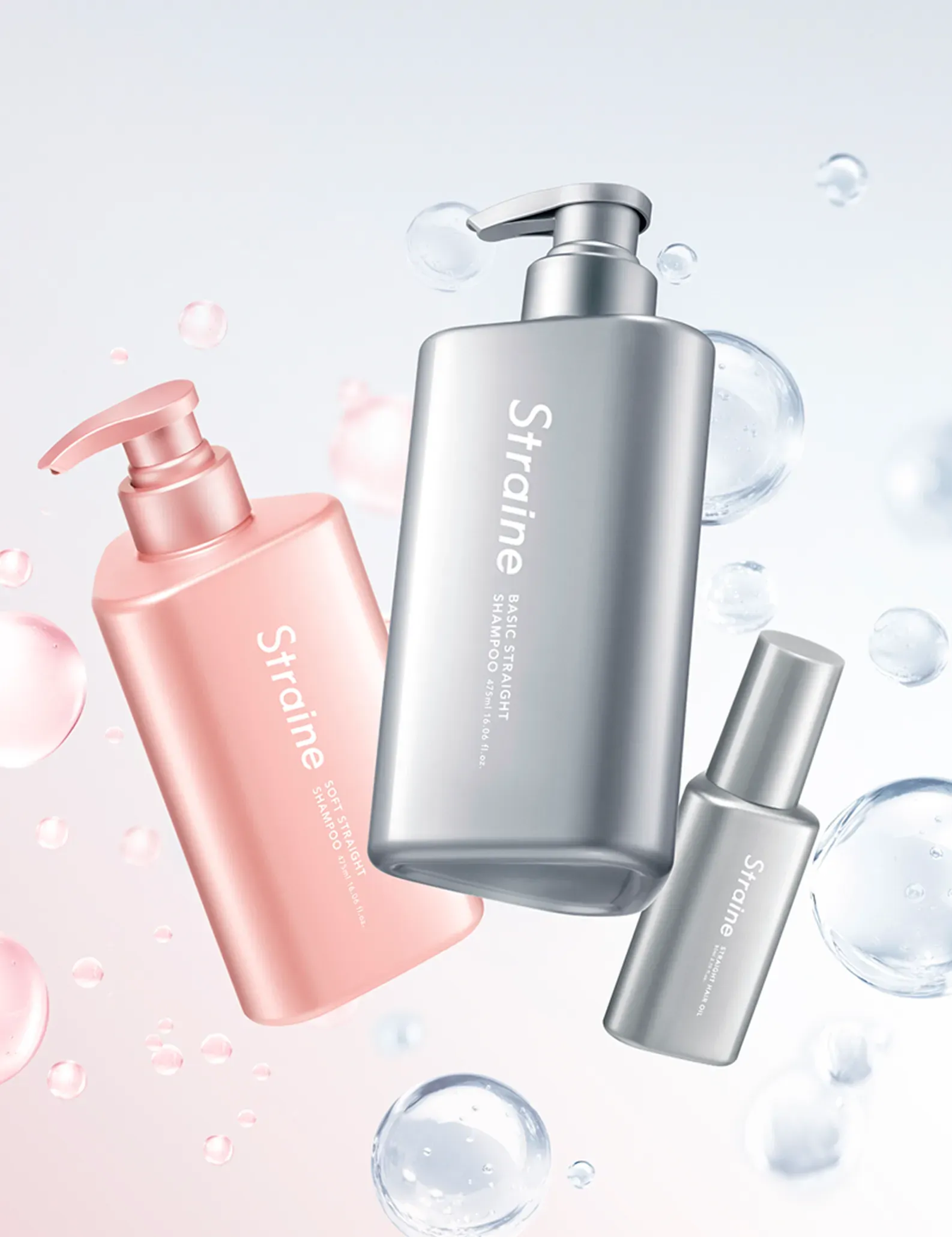 Straine（ストレイン）