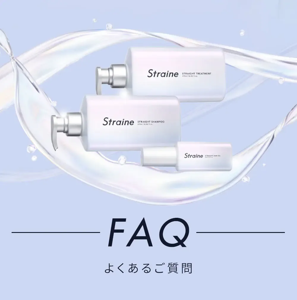 FAQ よくあるご質問